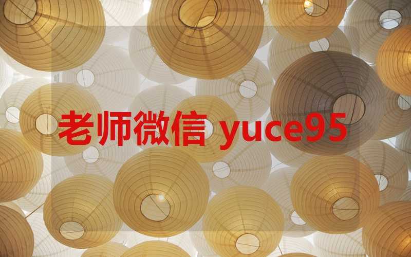 87年属兔36岁有一灾(87年属兔36岁有一灾 2023年本命年运势_拾运网)